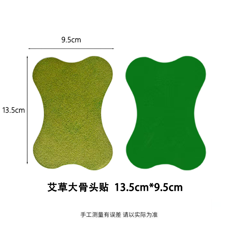 Bone-shaped lumbar spine patch, green (for bare application)