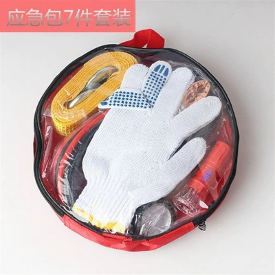 Car Emergency Kit, Small Portable Car Emergency Rescue Tool, Round Bag, Car Fire Extinguisher, Multi-Functional First Aid Kit (Kempinq və səyahət) - round-bag-emergency-kit-7-piece-set