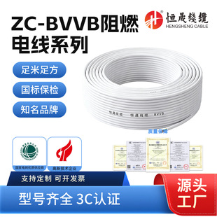 ����ZR-BVVB������ϩ�^���o��늾���|�~о���̹��ؼ��bֱ�N