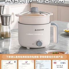 多機能の小さい電気煮鍋のミニ食は一人で鍋を煮ます。