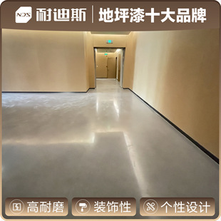 Organic Epoxy Terrazzo Flooring for Shopping Mall Floor Decoration Can Be Spliced ​​Into Any Color You Want