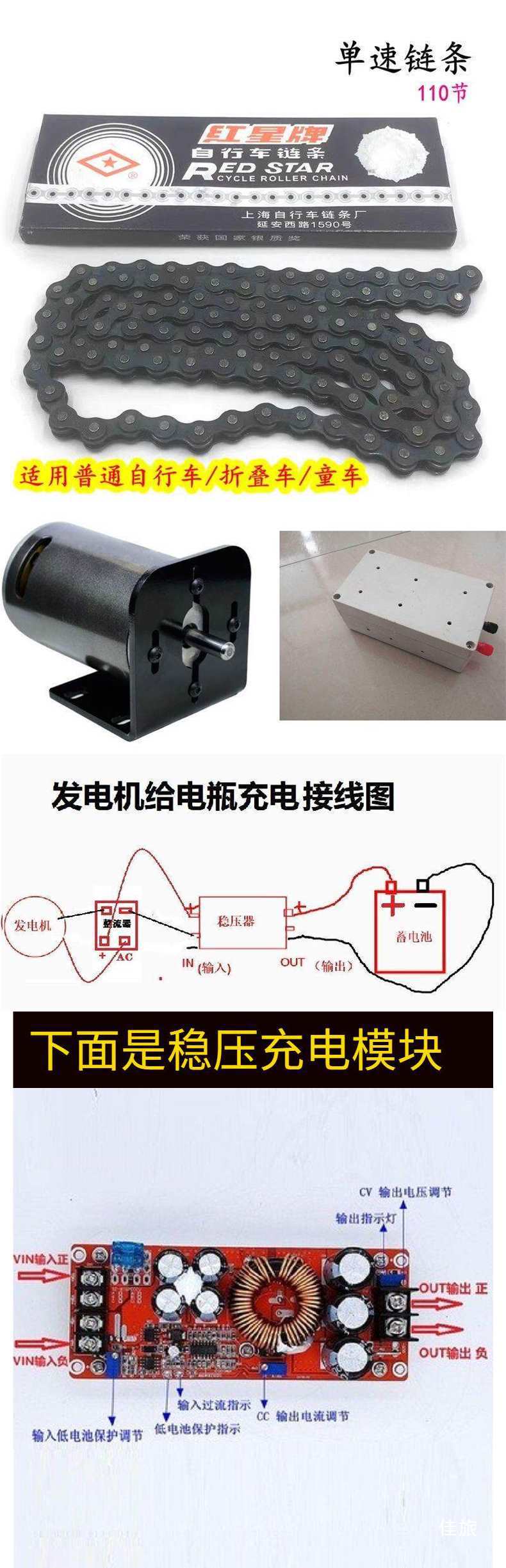 36V, 48V, 60V, 72V, 220V, 550W wind turbine generator for electric vehicle charging, with permanent magnets and gears