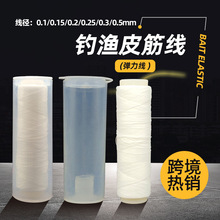 BLF�T�D������Elastic bait thread������Ƥ� ��ឝO�����