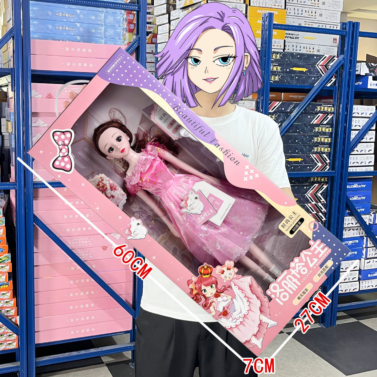 Big Gift Box Children's Girl Princess Barbene Doll 60CM suit Institution Enrollment Points Renewal Gift Box Batch