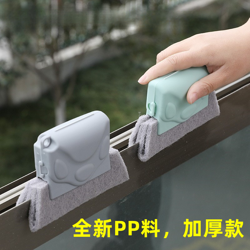 凹槽清洁刷窗户多功能家用强力清洁门窗死角缝隙工具神器刷子现货