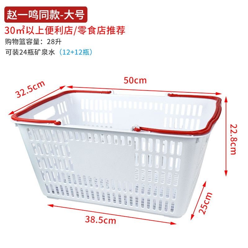 Zhao Yiming과 같은 스타일 - 큰 빨간색 손잡이 인터넷 유명인