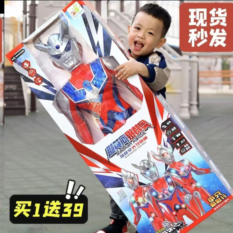 Ultraman Zero Tiga Large Toy 1m Figure Model Extra-Large Toy Doll Set Children's Gift Ultraman Zero Tiga Large Toy 1m Figure Model Extra-Large Toy Doll Set Children's Gift