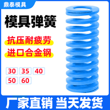 G10ģ��TL�{ɫ���� 65MN���α⾀���ɉ������ɏ���30/35/40/50/60