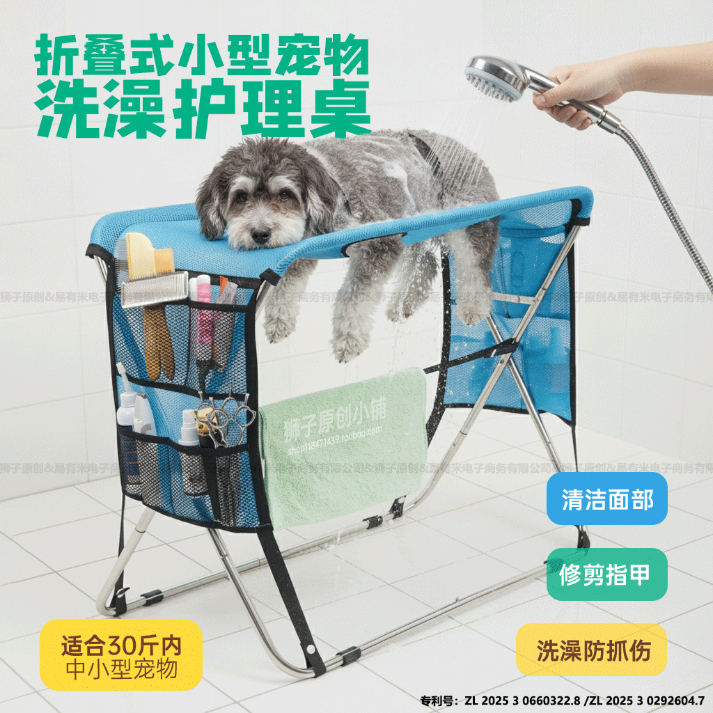 Cross-Border Version of the Foldable Pet Grooming and Care Table, for Pedicure and Bathing, with Strong Stainless Steel Weighing Scale