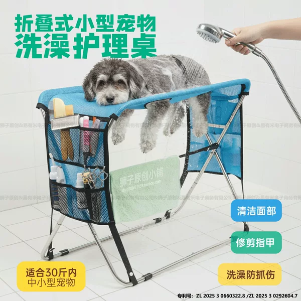 Cross-Border Version of the Foldable Pet Grooming and Care Table, for Pedicure and Bathing, with Strong Stainless Steel Weighing Scale