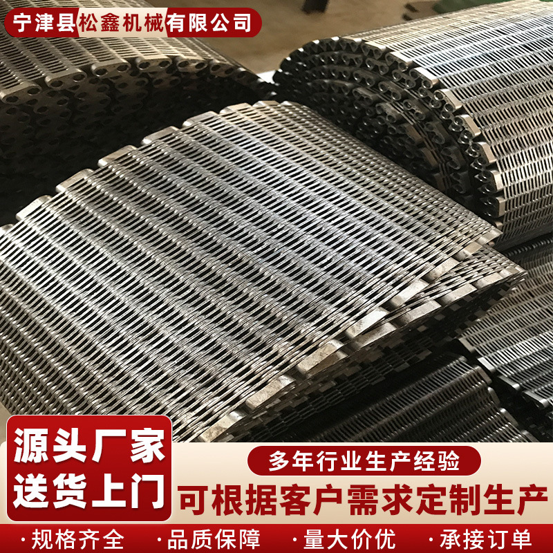 无声链带厂家静音输送带防滑齿传送带加防护帽玻璃无声齿形链带