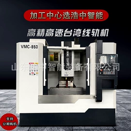 加工中心;钻床;车床