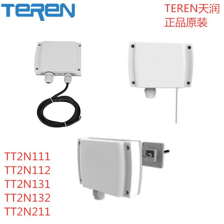 国产TEREN天润CDWN011,CDWN010,CDD010,CDD011二氧化碳变送器