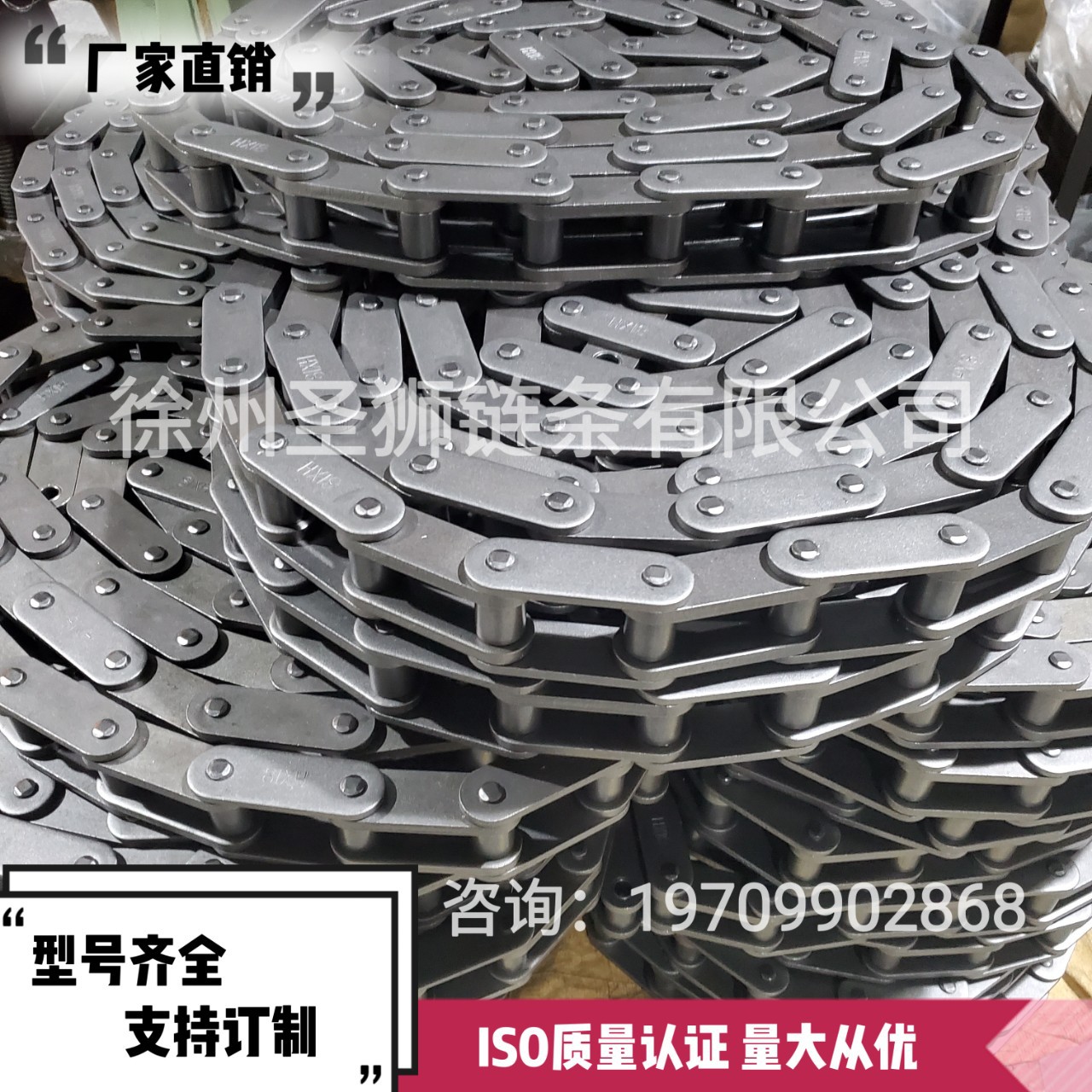 供应木材输送链条81X 81XH 81XHH 81XHS 500R 及带附件81X盖板链