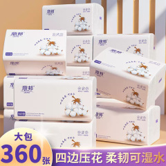 Libang は 4 面エンボストイレット ペーパーの箱全体を厳選し、家庭用の増粘 20 個の大きなパックの紙の母親と赤ちゃんのティッシュの卸売