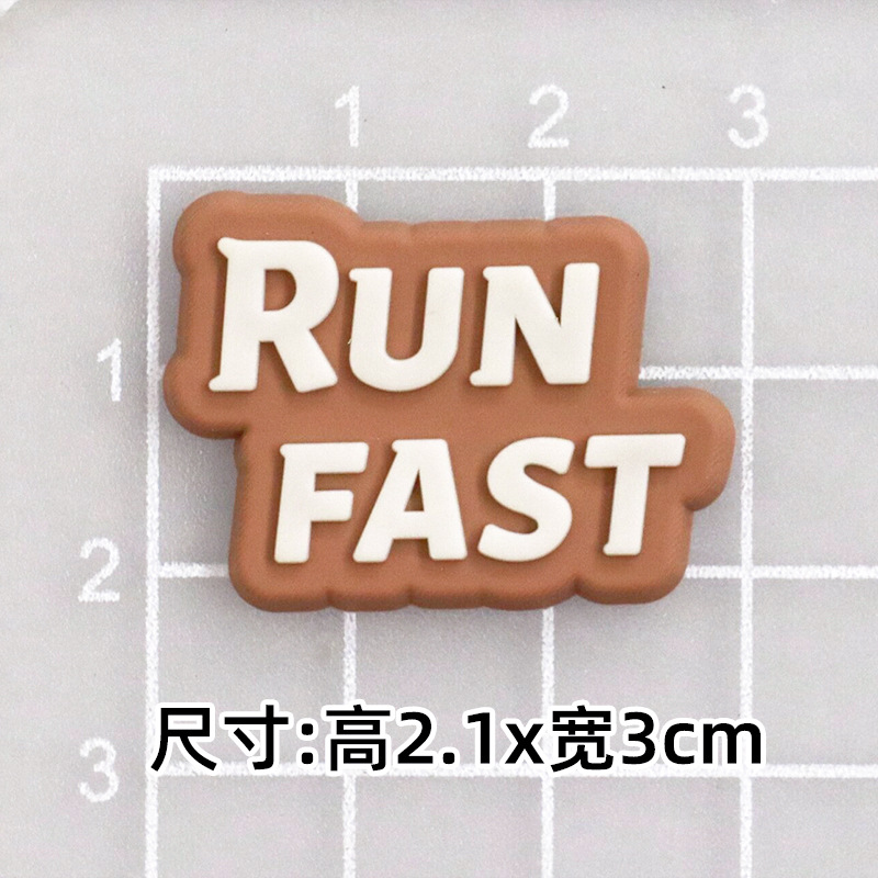 부드러운 접착제 갈색 실행 문자 [소형 2.1*2.9cm]