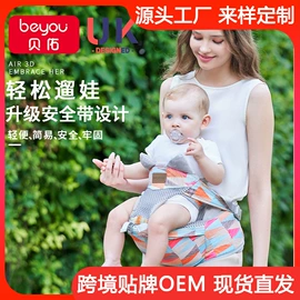 腰凳背带;婴幼儿学饮杯;奶嘴