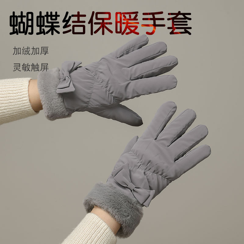 冬季女士滑雪手套時尚蝴蝶結加絨加厚保暖手套騎行防風觸屏手套