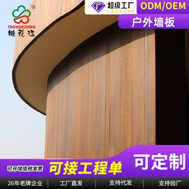 竹地板;护墙板;特种建材