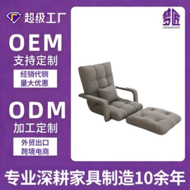 办公椅;摇椅;梳妆凳