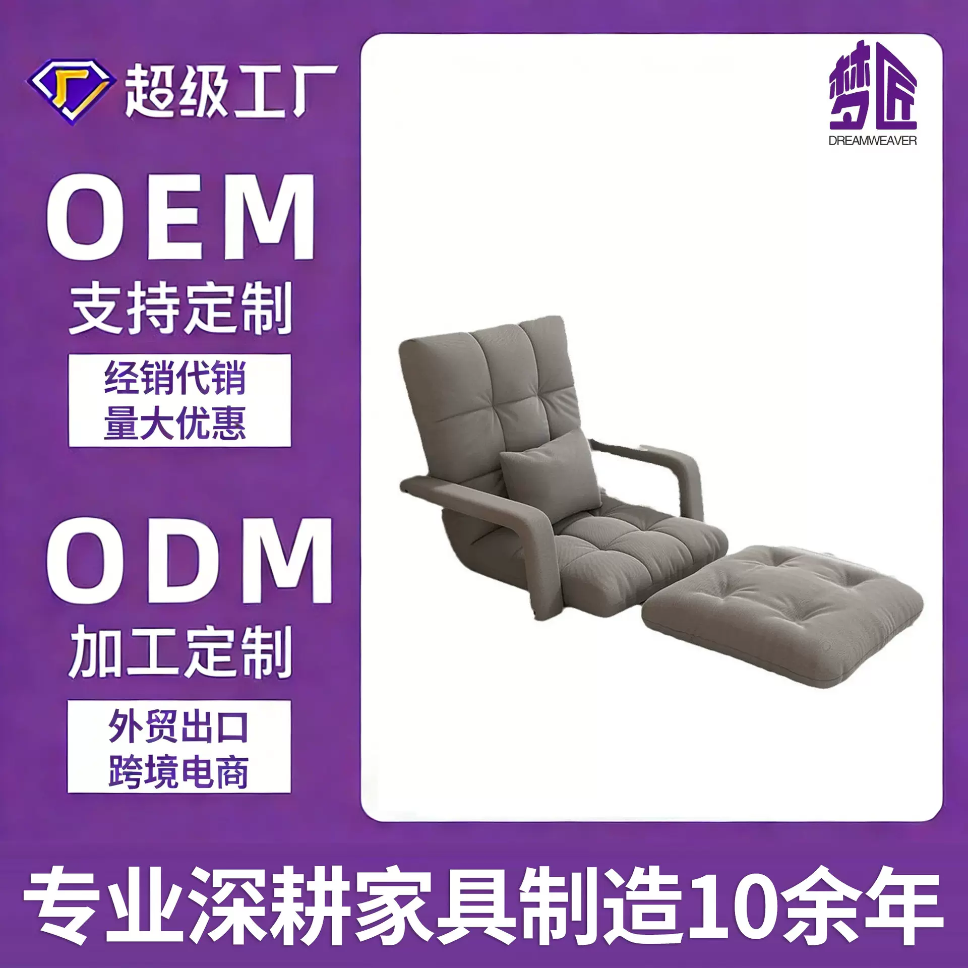 折叠躺椅卧室小沙发床上椅子靠背飘窗榻榻米座椅懒人沙发可躺可睡