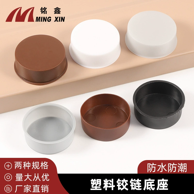 Отверстие для петли Водонепроницаемая влагостойкая крышка дверцы шкафа крышка петли заглушка уплотнительная крышка декоративная крышка Петля пластиковая основа