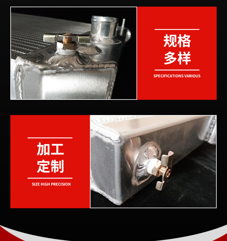 全铝水箱详情页_06.jpg
