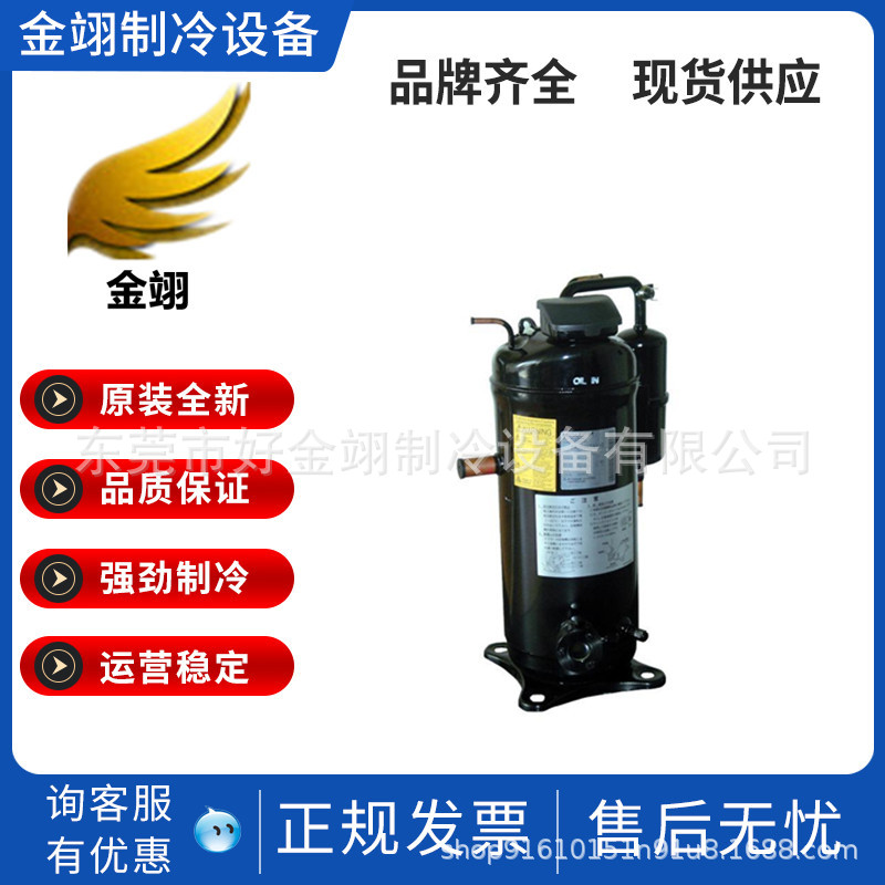 Mitsubis变频空调压缩机AD30YL1MTS，AD33YL1MTS