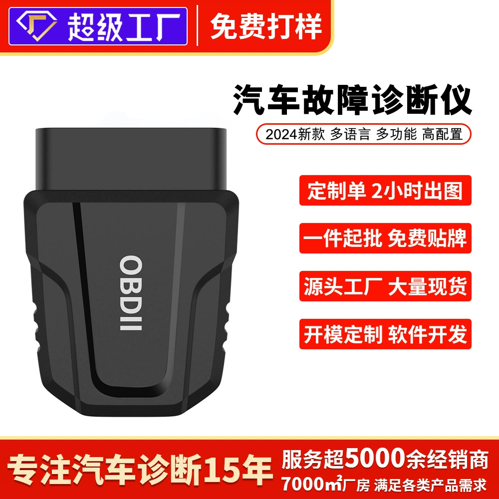 Автомобильный детектор obd, Bluetooth-соединение, устранение неисправности, световой сигнал, диагностическое устройство, очистка кода, считыватель напряжения