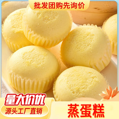 蒸しケーキの柔らかいパンの朝食の間食の学生は昼のお茶の軽食の子供のレジャーのお菓子の心の箱の卸売りを代行します。