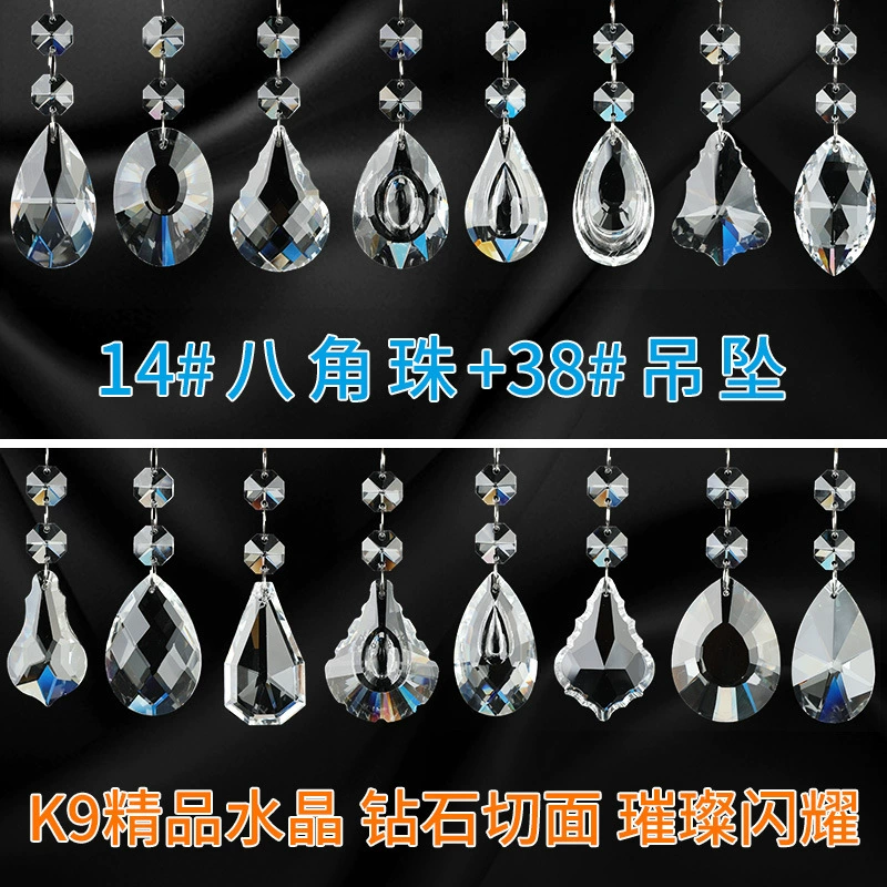 Хрустальная подвеска 38 мм, assorted формы для хрустальных об/extensions штор и осветительных украшений