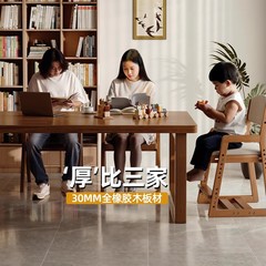 オール無垢材のリビングルームの大きな長机読書学習テーブルホームダブルデスクリビングルームテーブルワークベンチ