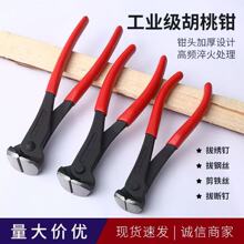 ����Q�����Q����Q��ľ������Ӱ���޸߸�ЬЬ����Ь���߼��F�z