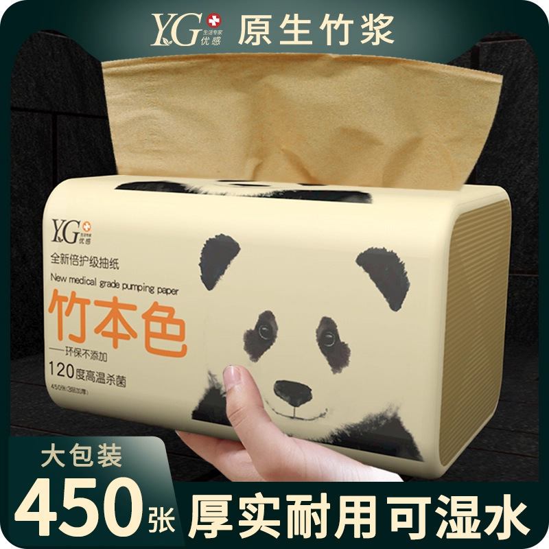 20 large bags of natural color tissue household affordable full box wholesale baby facial tissue napkin toilet paper large