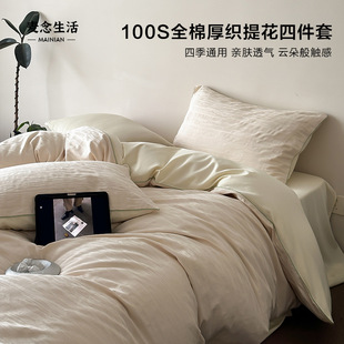 100Sȫ�޺񿗸�������ȫ���ļ��םL߅���s��ɫ���ޱ��״���Ʒ