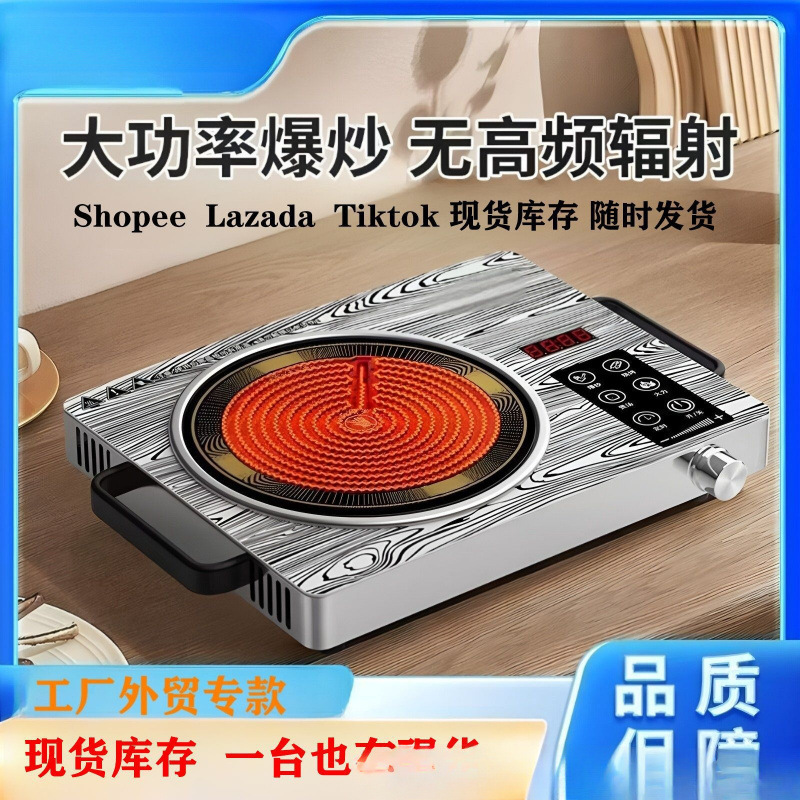 Multifunctional Cross-Border High-Power Energy-Saving Electric Ceramic Stove 3500W Stir-Frying Household Non-Pick Pot Multifunctional Electromagnetic