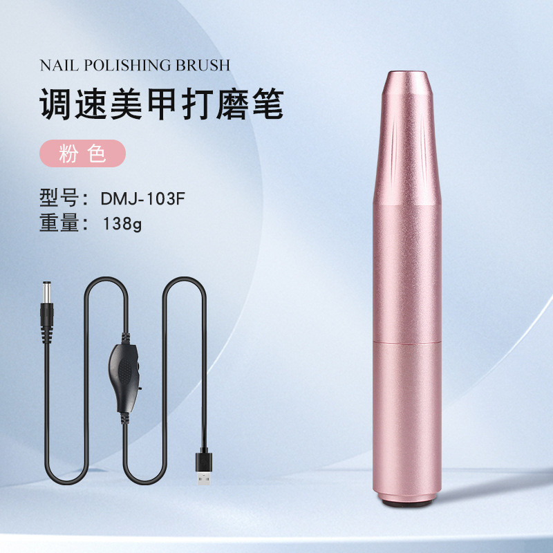 Enchufe de amolador de uñas velocidad ajustable lápiz de amolador de uñas pulido descargador de uñas amolador de uñas eléctrico manicure