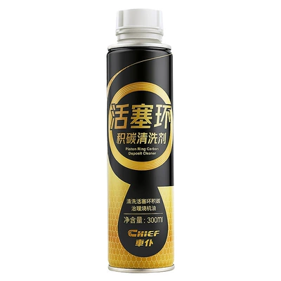 CarPilot Piston Ring Release Agent: Oil additive