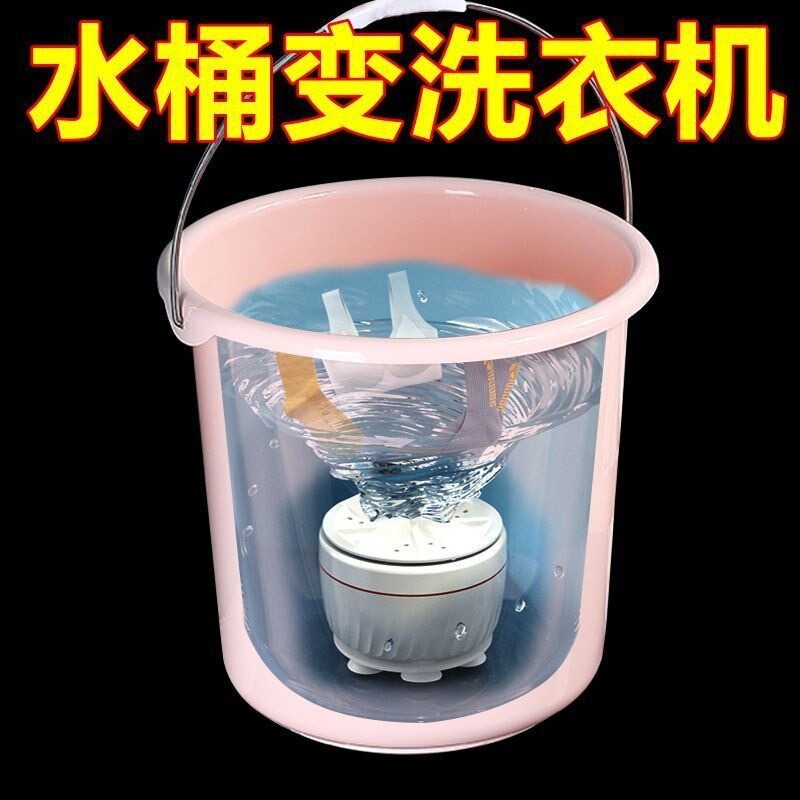 Mini Washing Machine Spiral Washing Machine Pulsator Washing Machine Small Dormitory Washing Machine Chassis Pot Wheel Portable