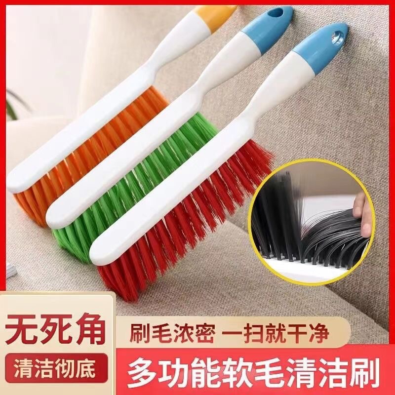 Thickened Sofa Brush, Large Long-Handled Bed Brush, Bedroom Cleaning Brush, Dust Removal Broom, Bed Cleaning Brush