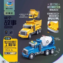 ��ͯ�T��С��܇��ߟ����������Cģ�͹���܇�׃��@�YƷ�羳ֱ��