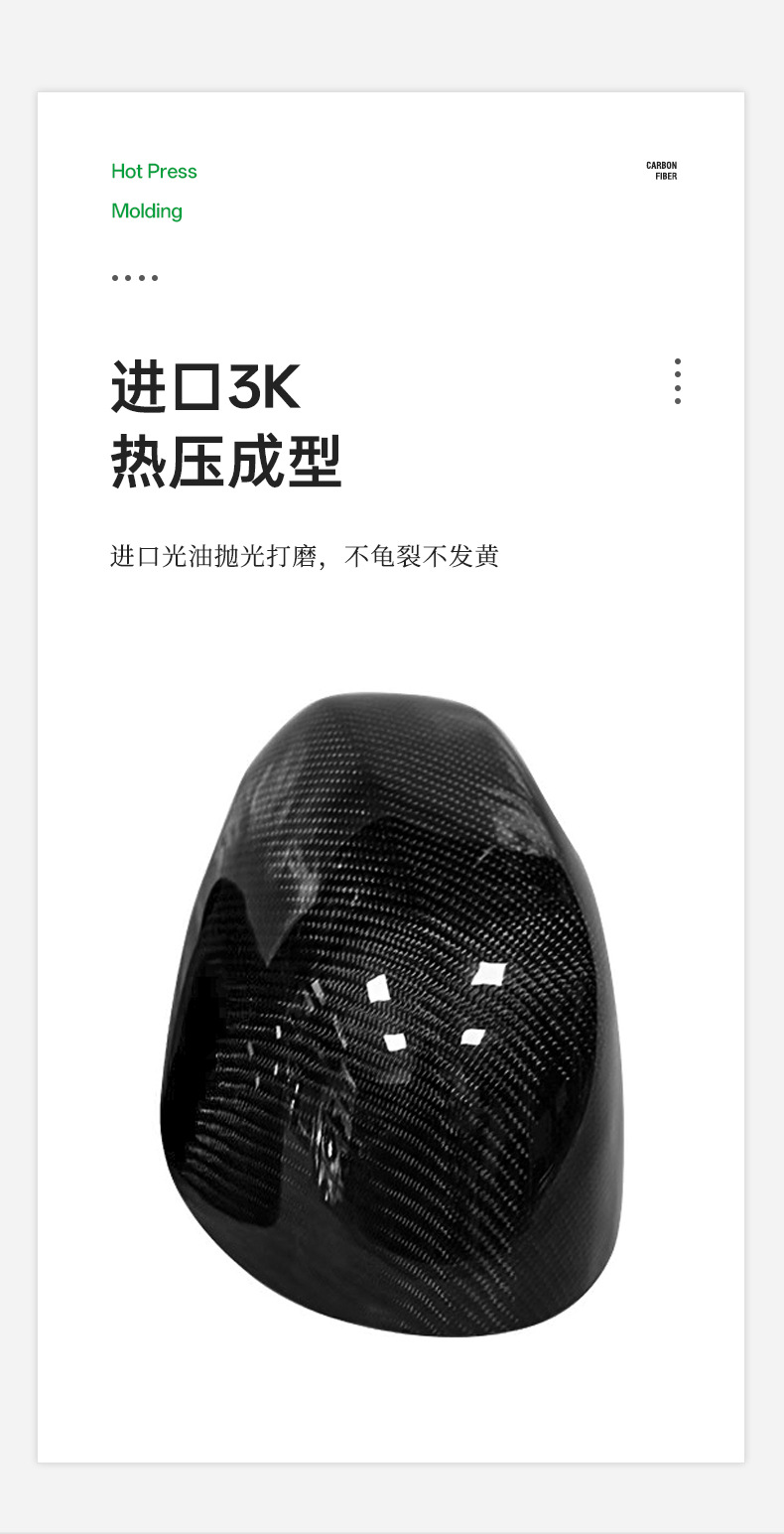 Suitable for Bmw Mini Carbon Fiber Rearview Mirror Housing F54F56F60 Reversing Mirror Cover Modified Car Supplies Exterior