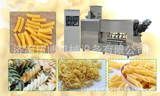 200KG/H小型全自动意大利面通心粉生产线短切食品加工机械设备