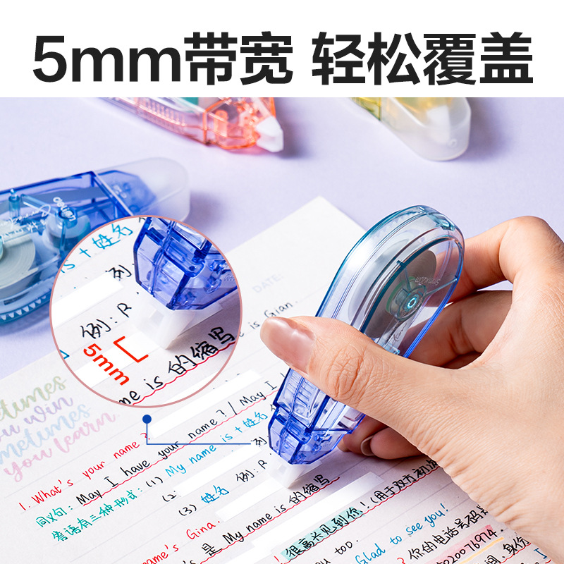 Deli silencioso gradiente de alta capacidad corrección de banda conjunto de aprendizaje portátil de oficina corrección de banda de alto valor de apariencia correa de modificación