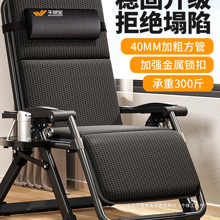 Folding Recliner Chair for Home Use, Leisure, Elderly, Balcony, Office, Can Be Used for Sitting and Reclining, Nap Chair, Folding Chair