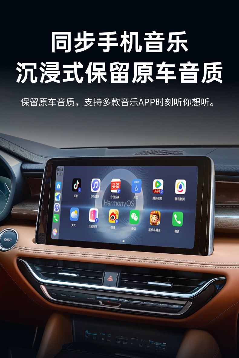 Huawei phones can connect wirelessly to HiCar, which is compatible with Audi, Mercedes-Benz, Volkswagen, Toyota, and other car models that support CarPlay