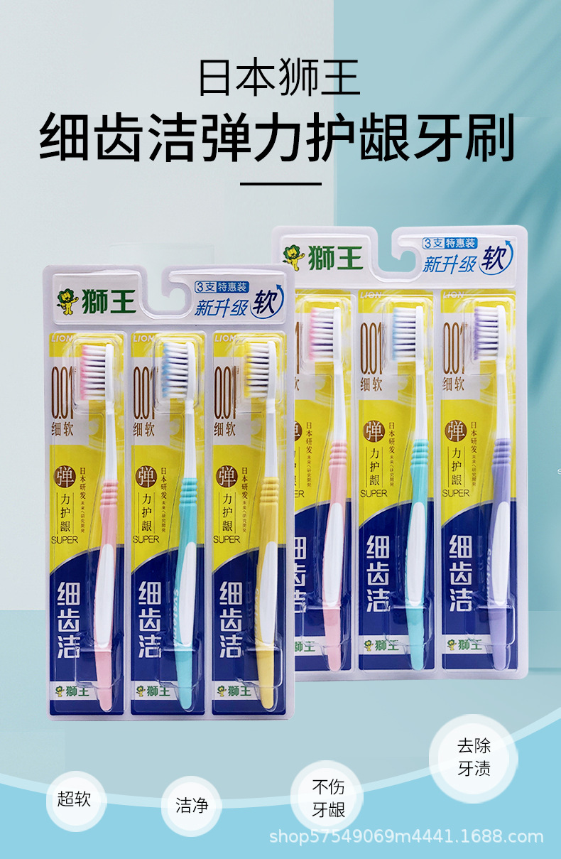 牙膏-16881_01.jpg
