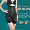 Explosive money goddess Hip The abdomen Underwear seamless Flat angle Leggings postpartum shape thigh Paige Underwear