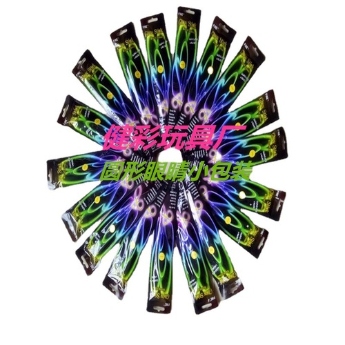 Glow stick glasses DIY round luminous glasses earrings square dance concert glow stick toy accessories