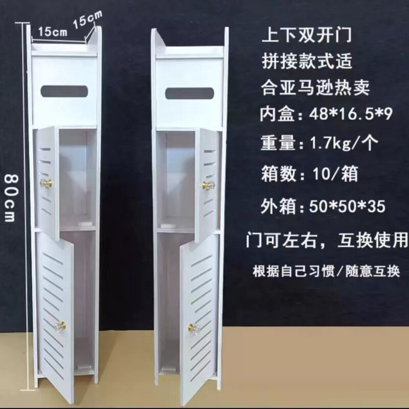 Bathroom Narrow Gap Cabinet Storage Cabinet Toilet Shelf Side Cabinet with Door Multi-Layer Bathroom Floor-Standing Toilet Gap Cabinet Bathroom Narrow Gap Cabinet Storage Cabinet Toilet Shelf Side Cabinet with Door Multi-Layer Bathroom Floor-Standing Toilet Gap Cabinet